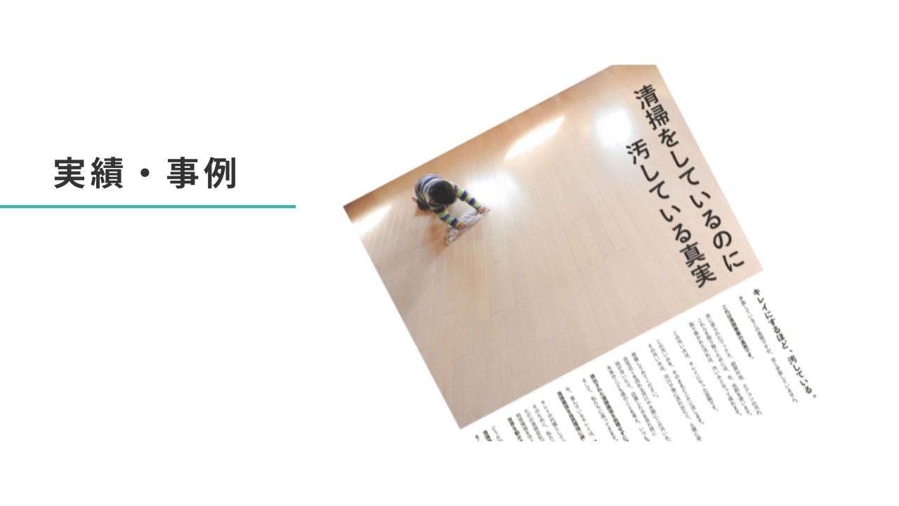 Article featured image